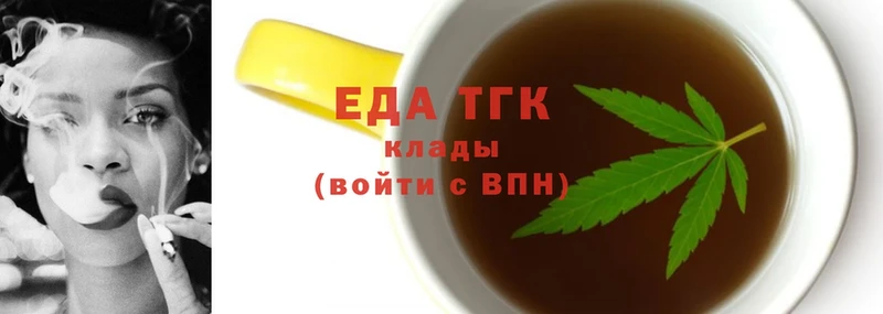 цена наркотик  Никольское  Cannafood конопля 