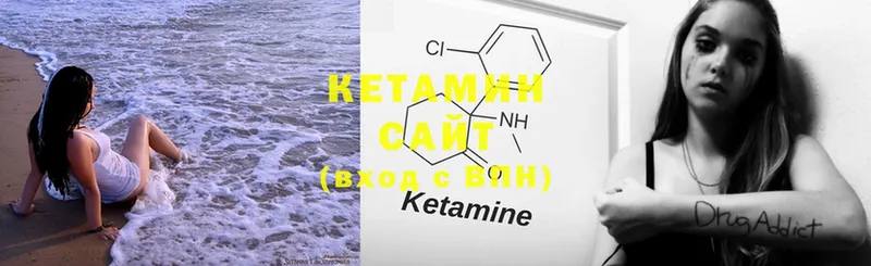 КЕТАМИН ketamine  mega ссылка  Никольское 