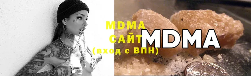 MDMA crystal  Никольское 