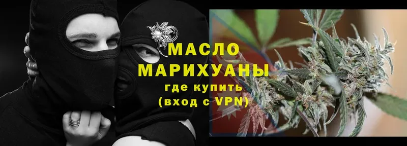 блэк спрут вход  Никольское  ТГК THC oil 